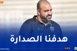 مضوي: “مواجهة سيمبا التنزاني ستكون متكافئة في غياب الأنصار”