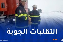تدخلات واسعة للحماية المدنية عبر الوطن لاحتواء أثار التقلبات الجوية