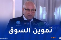 وزير التجارة يكشف عن تحضيرات قطاعه لشهر رمضان