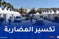 سوق جواري في كل دائرة عبر الجمهورية