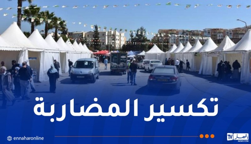 سوق جواري في كل دائرة عبر الجمهورية