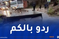 جيجل.. انهيار جسر يتسبب في غلق طريق ولائي