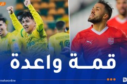 برمجة قمة شباب بلوزداد وشبيبة القبائل هذا الثلاثاء