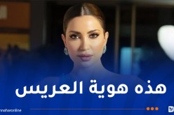 خلال حضورها حفل “جوي أورد”.. نسرين طافش تُعلن زواجها