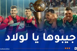 “السياسي” و”سوسطارة” يستهدفان إنهاء مجموعات “الكاف” في الصدارة