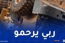 وفاة شخص في حادث انقلاب جرار بقسنطينة