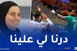 كريمة طالب: “وفرنا كل الإمكانيات للمنتخب وكنا قادرين على التأهل أمام تونس”