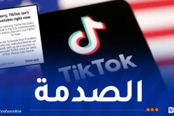 حظر تيك توك في أمريكا وهذا رد ترامب