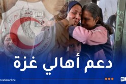 الهلال الأحمر الجزائري يطلق حملة تبرعات لدعم غزة