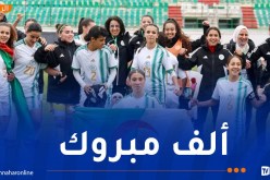 تصفيات المونديال.. فتيات “الخضر” يتجاوزن تونس ويضربن موعدا مع بوتسوانا