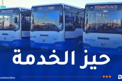 ايتوزا.. حافلات جديدة على خط خروبة-ساحة الشهداء