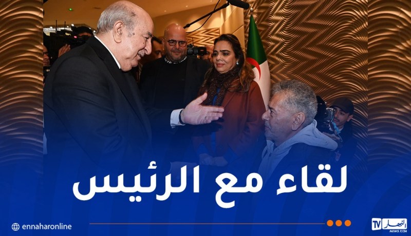 شاهد أحدث ظهور للنجم صالح أوقروت