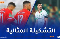 ثلاثي بلوزداد ولاعب من المولودية في تشكيلة “الشامبينز ليغ”