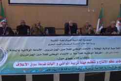 ديلمي: عقد لقاء غدا مع وزير التجارة الداخلية تحضيرا لرمضان و عيد الأضحى