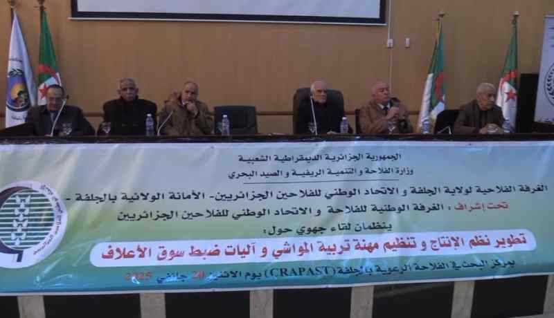 ديلمي: عقد لقاء غدا مع وزير التجارة الداخلية تحضيرا لرمضان و عيد الأضحى