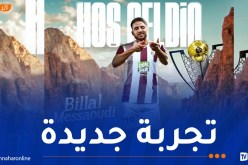 مسعودي يغادر كورتري البلجيكي