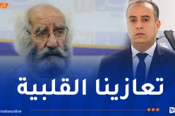رئيس “الفاف” يعزي لاعب جبهة التحرير الوطني محمد معوش