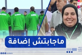 سلاحجي : رئيسة الإتحادية ورثت مشاكل وكملت فيهم..