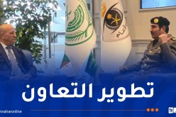 المدير العام للأمن الوطني يزور السعودية