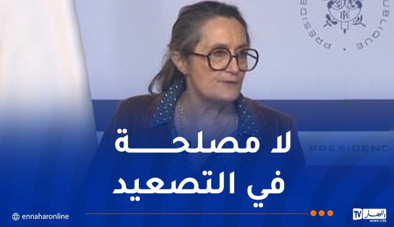 بعد حملة الكراهية.. فرنسا تتودد للجزائر وتصدم اليمين المتطرف
