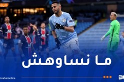 بالفيديو.. مانشستر سيتي يستذكر محرز قبل مواجهة بي آس جي