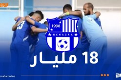 إدارة نجم مقرة تتلقى الدعم من “كوسيدار” وتوجه الشكر لرئيس الجمهورية