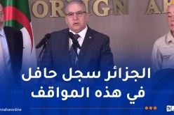 وزارة الخارجية: توحيد الجهود لمحاربة الإرهاب والأعمال الإجرامية