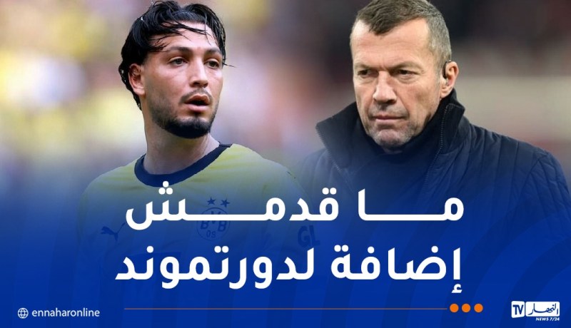 أسطورة ألمانيا يوجه انتقادات لاذعة لرامي بن سبعيني
