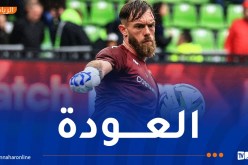 أوكيدجة يعود إلى قائمة ميتز بعد شهر من الغياب