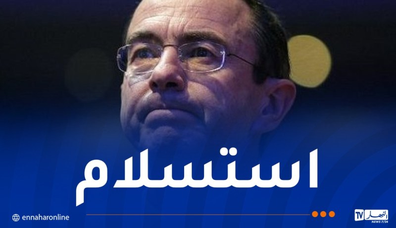 بعد التجاوزات ضد الجزائر.. وزير الداخلية الفرنسي يستسلم