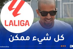 فيغولي يدخل دائرة اهتمام أحد أندية الليغا الاسبانية
