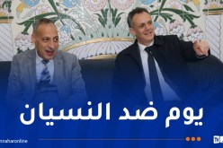 بالصور.. حماد يشرف على تكريم قدامى رياضيي ولاية البويرة
