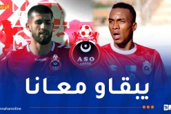 إدارة أولمبي الشلف تنفي الشائعات وتؤكد تمسكها بخدمات مجادل وعبادة 