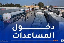 دخول 653 شاحنة مساعدات إلى غزة خلال 24 ساعة