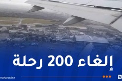 إلغاء الرحلات الجوية في إيرلندا بسبب عاصفة “إيوين”