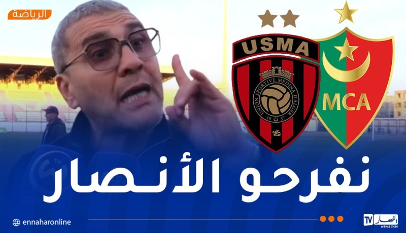 خزروني: “مباراة الداربي جد مهمة ونتمنى إسعاد جماهيرنا”