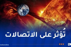 عاصفة مغناطيسية تضرب الأرض اليوم