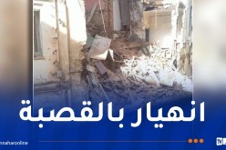 انهيار بناية يثير هلع سكان القصبة بالعاصمة