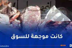 عين الدفلى: حجز 5 قناطير لحوم غير صالحة للاستهلاك