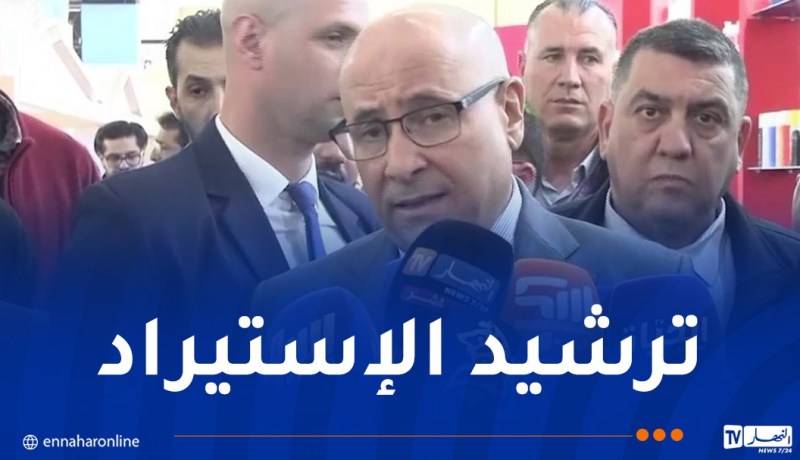 هذا ما قاله وزير التجارة حول استيراد مواد التجميل