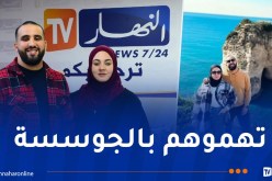 هكذا تم توقيف صانع محتوى جزائري وزوجته الإيطالية في لبنان