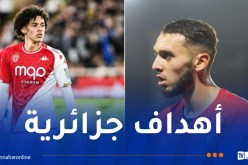 غويري هدافاً و يسقط أمام أكليوش