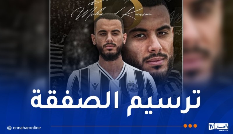 بوحميدي يرسم التحاقه بصفوف وفاق سطيف