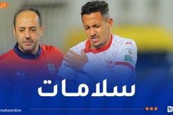 إدارة شباب بلوزداد تطمئن بخصوص الوضع الصحي للاعب عزي