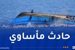 مستغانم: وفاة شخصين إثر انقلاب قارب صيد