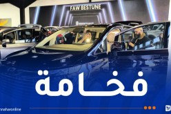 7 مقاعد.. بيستون تُطلق سيارات عائلية لأول مرة بالجزائر