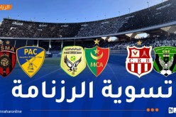 البطولة المحترفة.. الكشف عن حكام اللقاءات المتأخرة