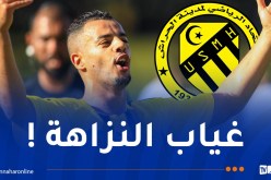 بسبب التجاوزات التحكيمية.. اتحاد الحراش يودع شكوى رسمية لدى “الفاف”