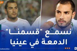 مغني: “اللعب في “5 جويلية” وسماع النشيد الوطني أمر لا يوصف”