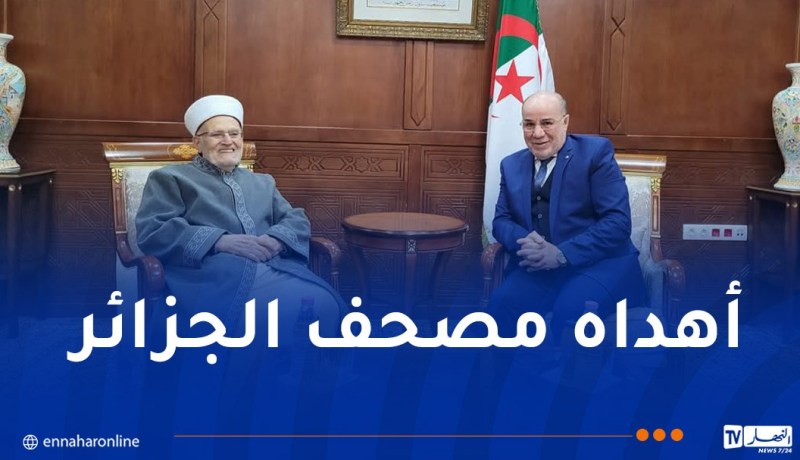 بلمهدي يستقبل خطيب المسجد الأقصى المبارك
